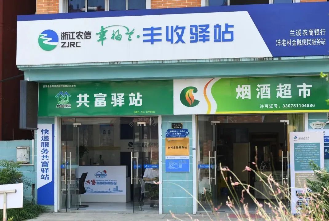 助力“金融+政務”向基層延伸！廣電運通中標浙江農(nóng)商聯(lián)合銀行豐收富農(nóng)通項目