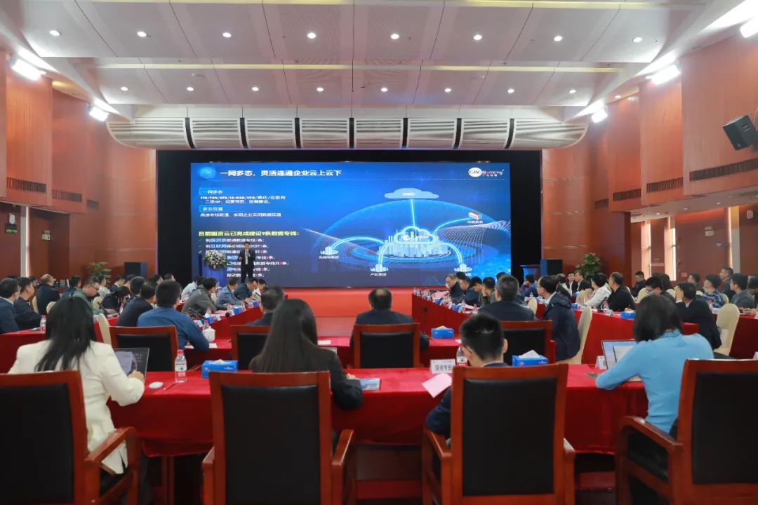 乘云賦智丨廣電運(yùn)通舉辦首場“國資云技術(shù)沙龍活動(dòng)”