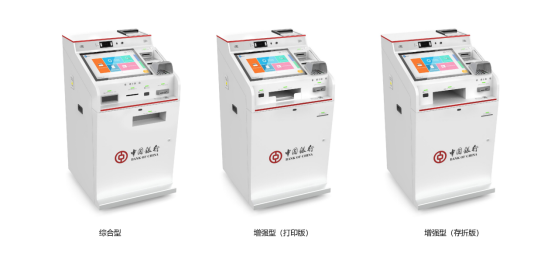 總行再獲突破！廣電運通中標中國銀行智能柜臺項目