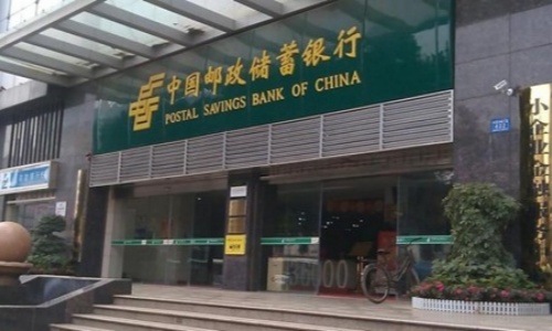 中標(biāo)中國郵政儲蓄銀行云南省分行2024年全品牌自助設(shè)備維保服務(wù)項(xiàng)目