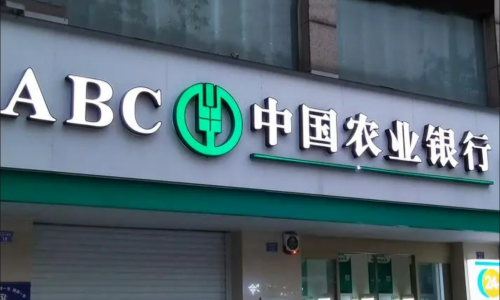 紅河農(nóng)行現(xiàn)金清分、自助設(shè)備清機(jī)加鈔外包服務(wù)項(xiàng)目