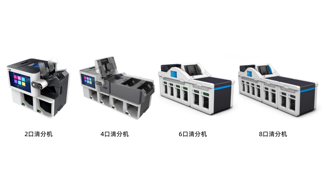 捷報(bào)再傳！廣電運(yùn)通全線入圍招商銀行清分機(jī)項(xiàng)目