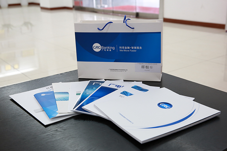 搶先看！48種宣傳資料&規(guī)范新鮮出爐，全面助力企業(yè)宣傳——《廣電銀通畫冊》啟用暨宣傳資料包發(fā)布會成功召開