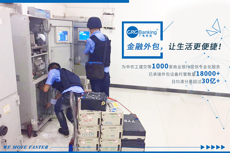 世界城市日來襲！廣電銀通創(chuàng)新服務(wù)模式，讓世界愛上中國(guó)服務(wù)！
