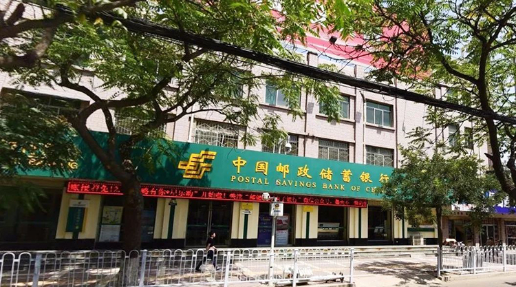 廣電銀通金融服務(wù)品牌實(shí)力再升級 相繼成為甘肅郵政、郵儲全省唯一維保供應(yīng)商