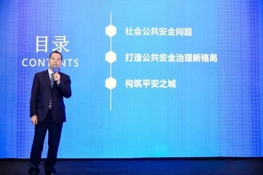 廣電運(yùn)通城市安全計(jì)算平臺(tái)亮相全球智博會(huì)！