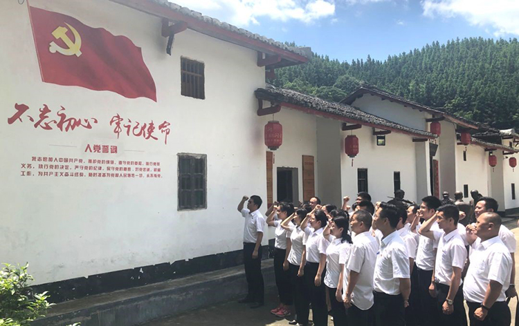 主題教育 | 廣電運(yùn)通各級(jí)黨組織深入開(kāi)展“不忘初心、牢記使命”主題教育工作