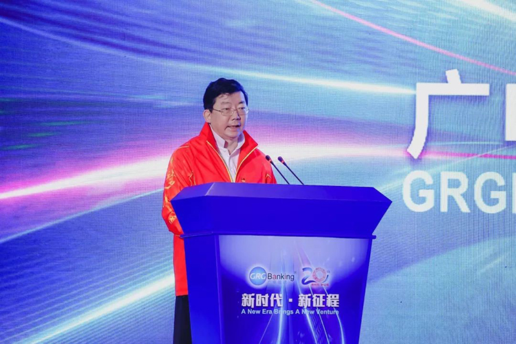 新時(shí)代 新征程丨廣州無線電集團(tuán)黨委書記、董事長楊海洲作《擁抱變革，從“制”造到“智”造》廣電運(yùn)通20周年主題講話