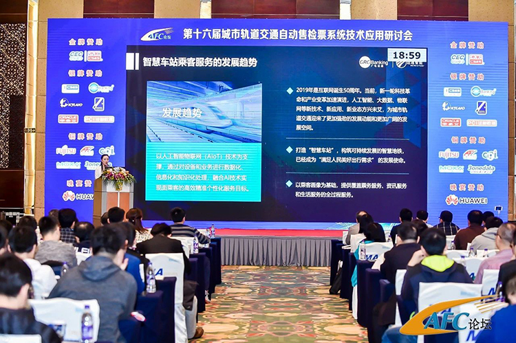 打通智慧車站乘客全過程服務(wù)，廣電運通更懂你！