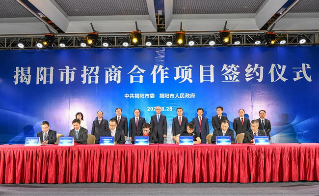 共建共治共享 | 廣電運通與揭陽市政府簽訂智慧城市建設戰(zhàn)略協(xié)議