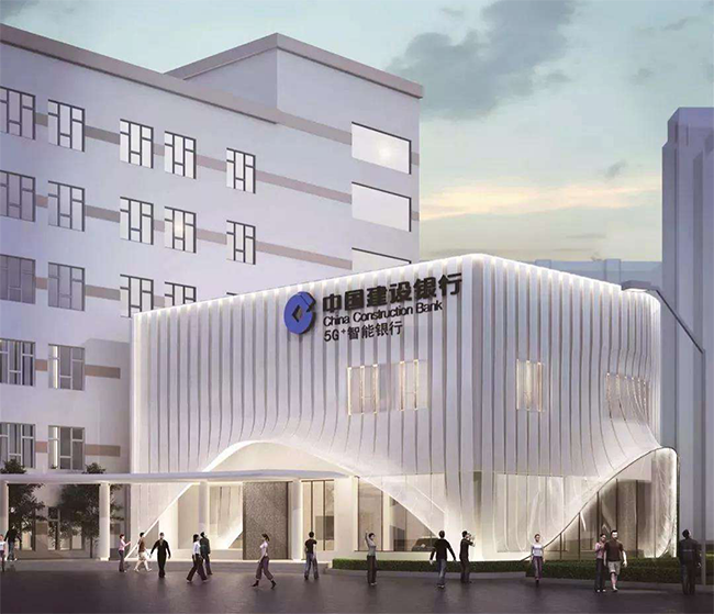 廣電運通再次中標中國建設銀行“5G+智能銀行”網(wǎng)點物聯(lián)網(wǎng)總控項目