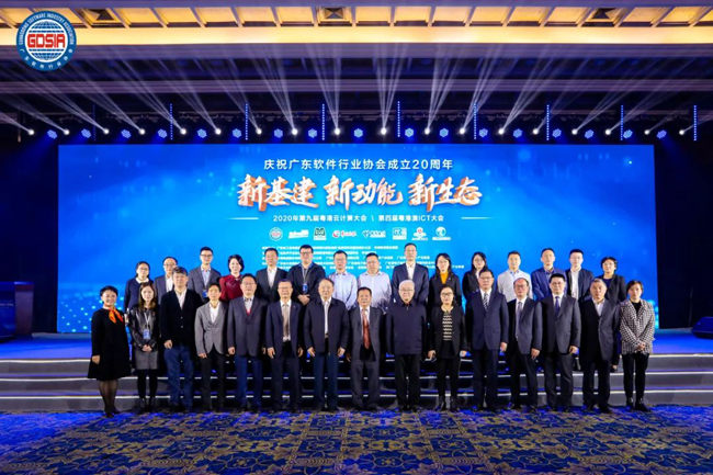人工智能物聯網投資高峰論壇在廣州舉行 廣電運通以“技術+資金”模式助力“數字中國”建設