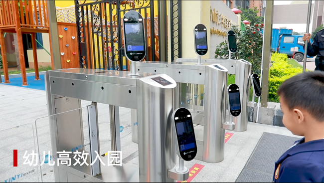 助力廣發(fā)銀行拓展教育場景！“小紅花”數字幼兒園項目多點開花