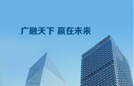 金融信創(chuàng)再提速！廣電運(yùn)通智能計(jì)算產(chǎn)品全線入圍廣州銀行