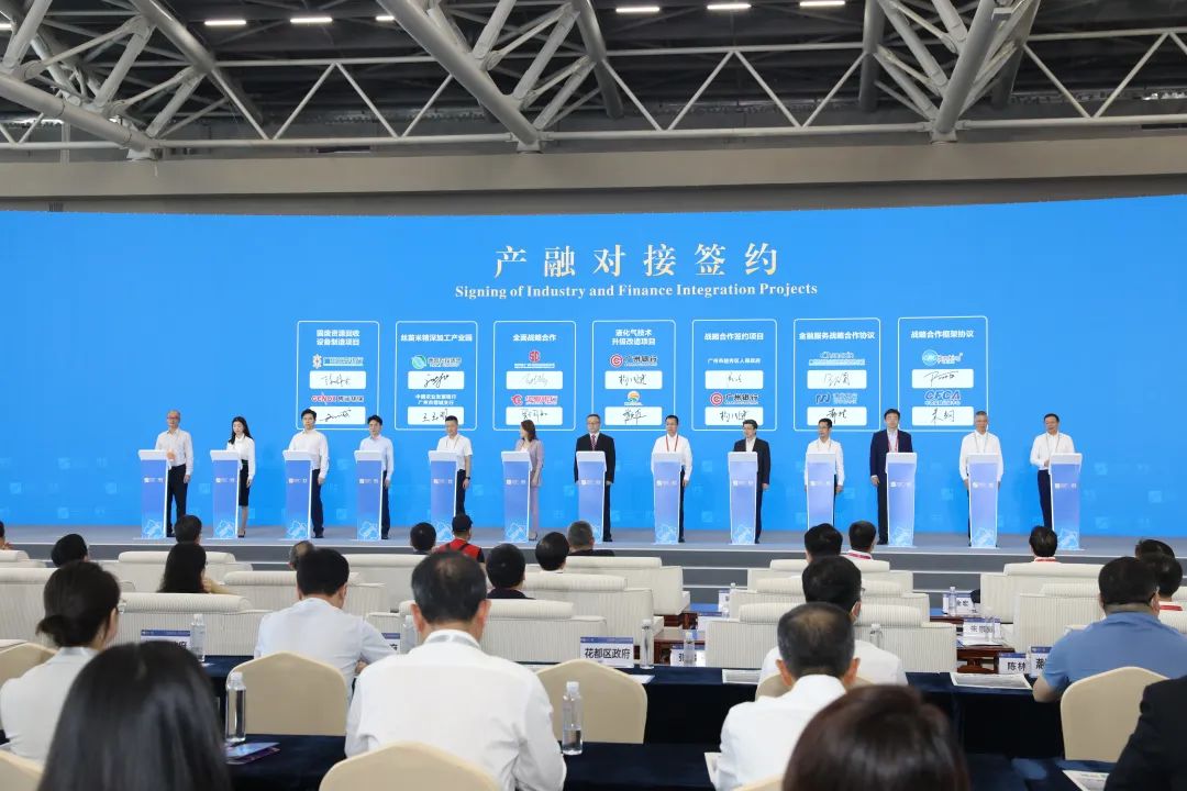 創(chuàng)新科技賦能數(shù)字經(jīng)濟(jì)，廣電運(yùn)通亮相第十二屆金交會(huì)